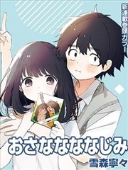 纸鸢与海 动漫封面